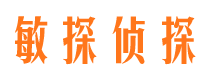 五台寻人公司